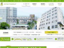 Tablet Screenshot of imaruka.com
